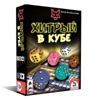 Настольная игра Хитрый в кубе