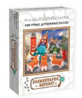 Фигурный деревянный пазл Элементарно, Ватсон! арт.8300 (мрц 449 руб.) /48