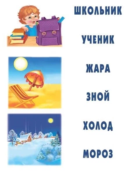 Весна-Дизайн Скажи по-другому
