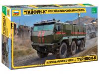 Сборная модель Бронеавтомобиль "Тайфун-K"
