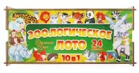 Игровой набор Зоологическое лото 10в1 24 дет