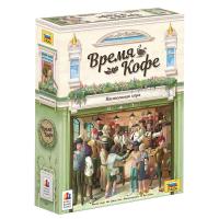 Настольная игра "Время кофе"