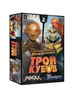 Настольная игра "Трон Кубов. Первый Сезон. Монах vs. Паладин"