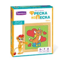 С1716 Фреска из цветного песка Киска 17 х 17 см 