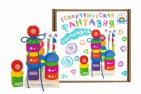 Краснокамск Пирамидка Геометрическая фантазия
