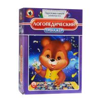 Тренажер Логопедический