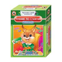 Тренажер Чтение по слогам