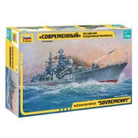 Сборная модель Эсминец Современный
