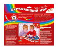 Набор карточек к электровикторине Окружающий мир