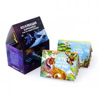 Malamalama. Набор Коллекция карманных POP-UP энциклопедий (6 книг)