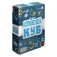 Настольная игра "Взломай куб"