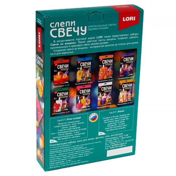 LORI Слепи свечу Розочки