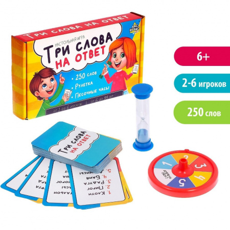 Лас Играс. 4532729 Настольная игра Три слова на ответ
