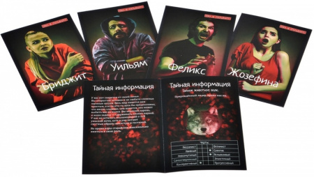 Настольная игра Ужастик. Тайна особняка Фостеров