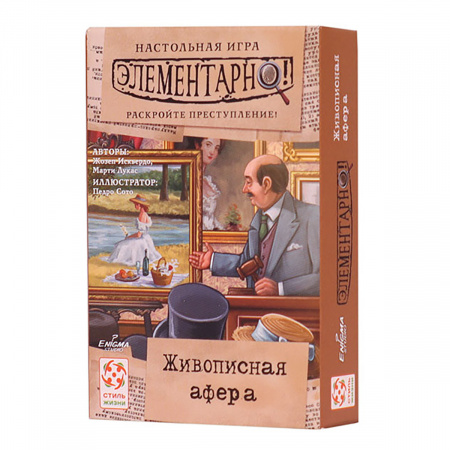 Настольная игра Элементарно 5 Живописная афера