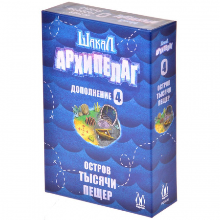 Настольная игра Magellan Шакал архипелаг Остров тысячи пещер