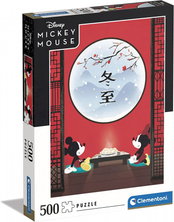 Пазлы. 500 Disney. Восточный завтрак