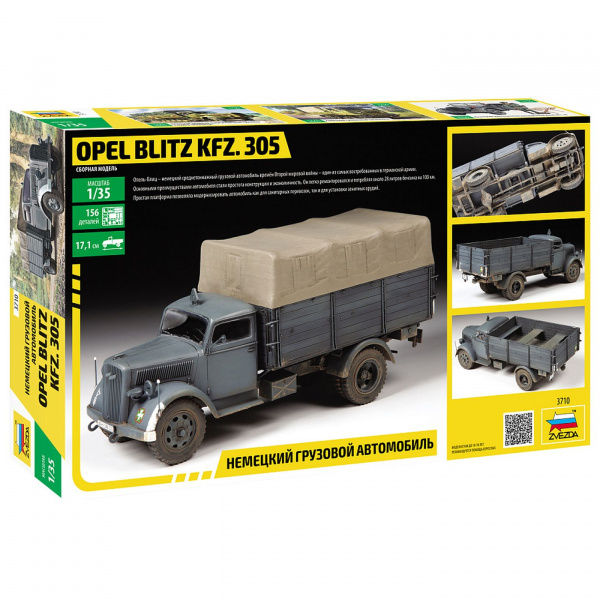 Сборная модель "Немецкий грузовой автомобиль Opel Blitz Kfz. 305"