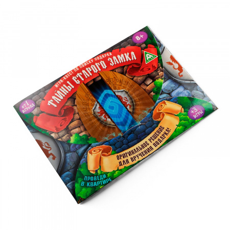 Игра-квест по поиску подарка Лас Играс Тайна старого замка