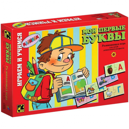 Настольная игра "Мои первые буквы"