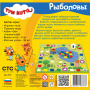 Настольная игра Три кота Рыболовы
