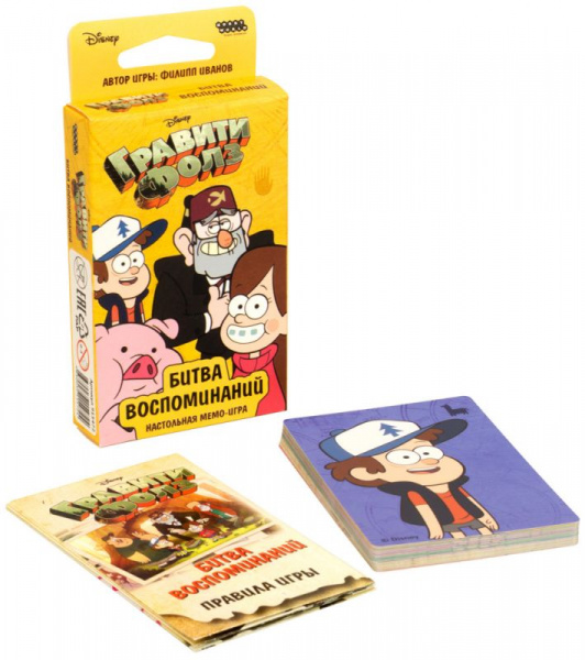 Настольная игра Гравити Фолз: Битва воспоминаний