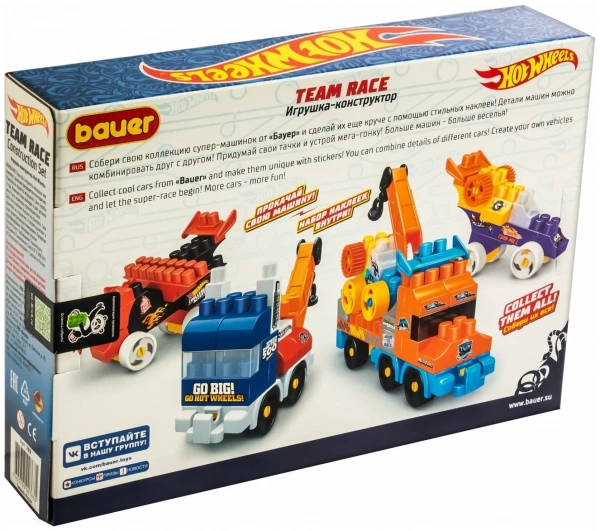 Конструктор Bauer Hot wheels Набор из четырех машин