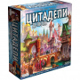 Настольная игра Цитадели Делюкс