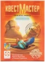 Настольная игра КвестМастер 6 Проклятие Сфинкса