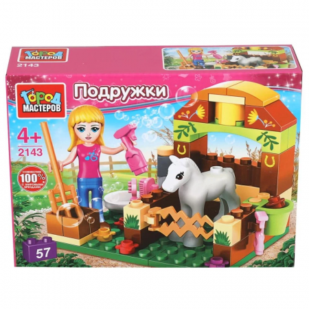 Конструктор "Конюшня с фигуркой и аксессуарами"