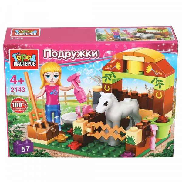 Конструктор "Конюшня с фигуркой и аксессуарами"