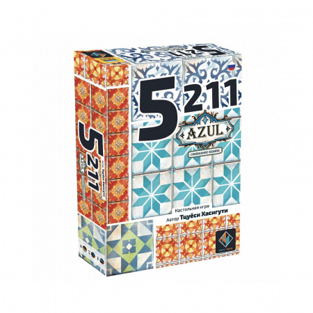 5-2-1-1 Азул