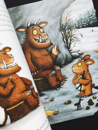 Книга Дочурка Груффало (Дж Дональдсон и А Шеффлер)