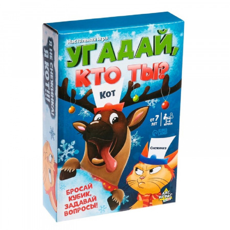Настольная игра Угадай, кто ты?