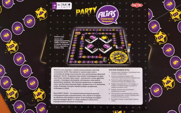 Настольная игра Alias Вечеринка