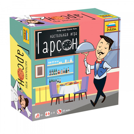 Настольная игра Гарсон