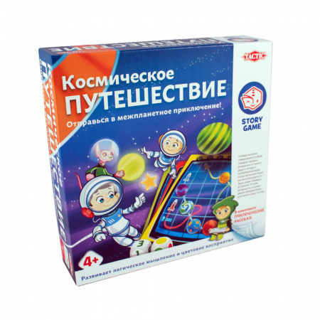 Космическое путешествие