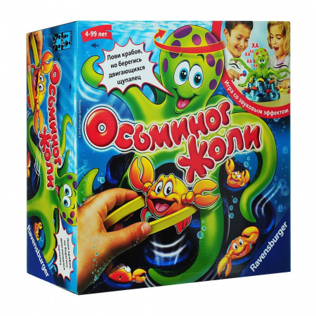Осьминог Жоли