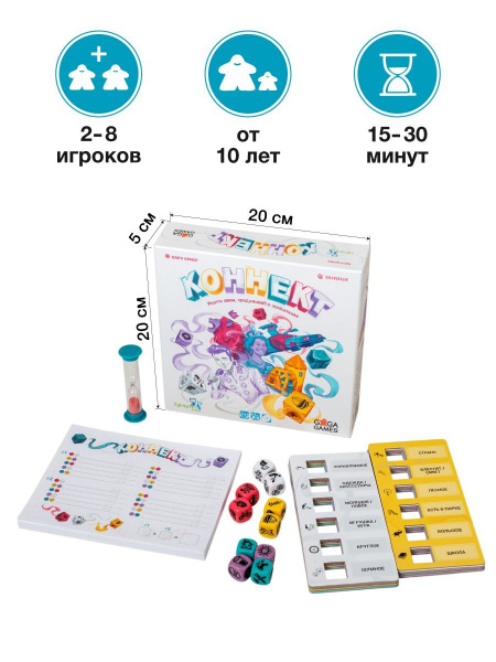 Настольная игра "Коннект"