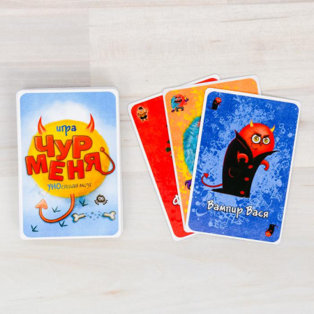 Лас Играс Игра с карточками Чур меня