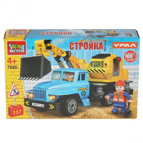 Конструктор "УРАЛ Экскаватор"