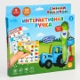 Интерактивная ручка Синий трактор