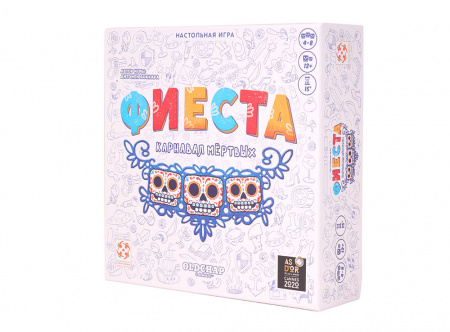 Настольная игра Фиеста. Карнавал мёртвых