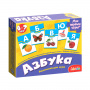 Мои первые игры Азбука