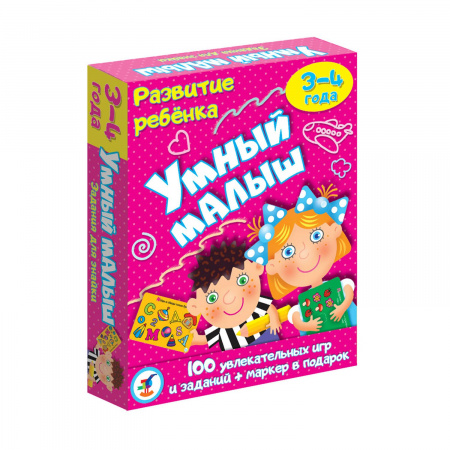 Развивающая игра Умный малыш