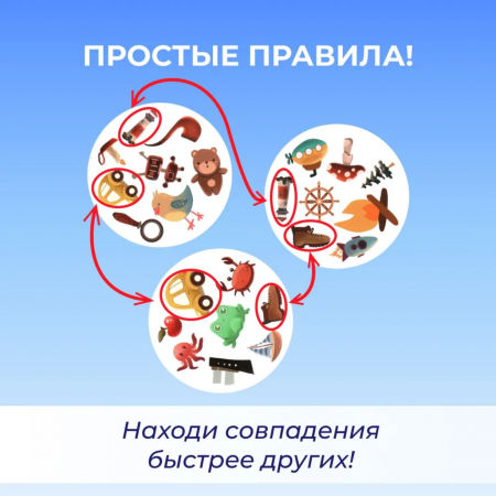 Настольная игра "Дубль для мальчиков"