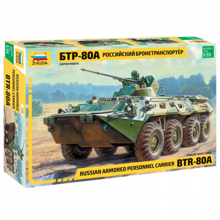 Сборная модель Российский бронетранспортер БТР-80А