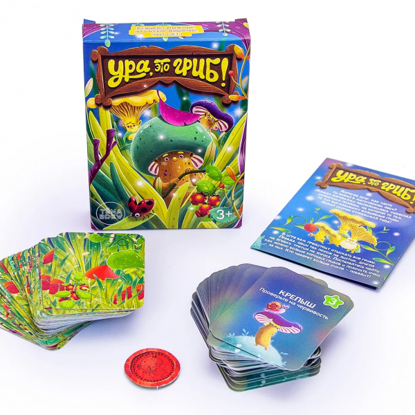 Настольная игра "Ура, это гриб!"