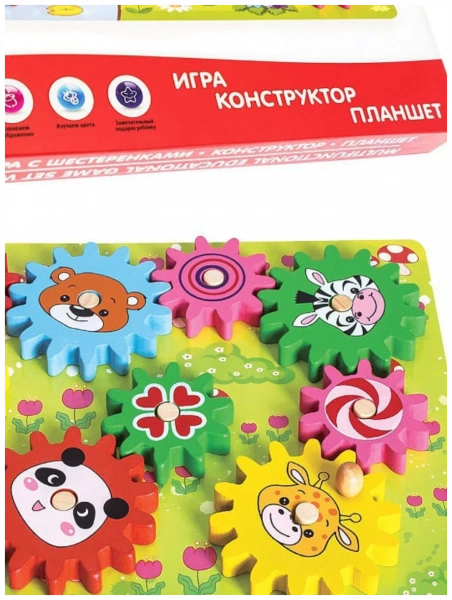 Бизиборд Любимые животные