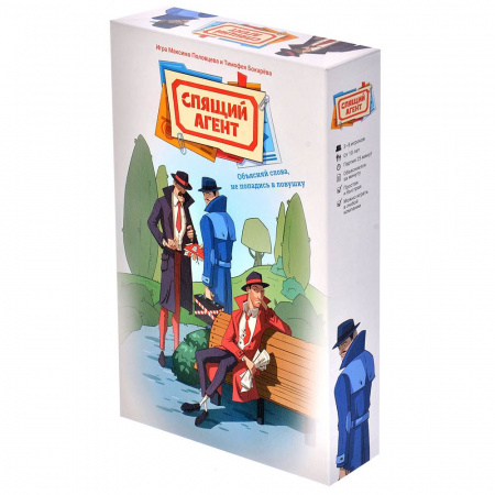 Игра Спящий агент